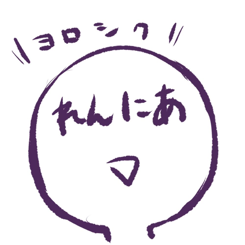 れんにあ