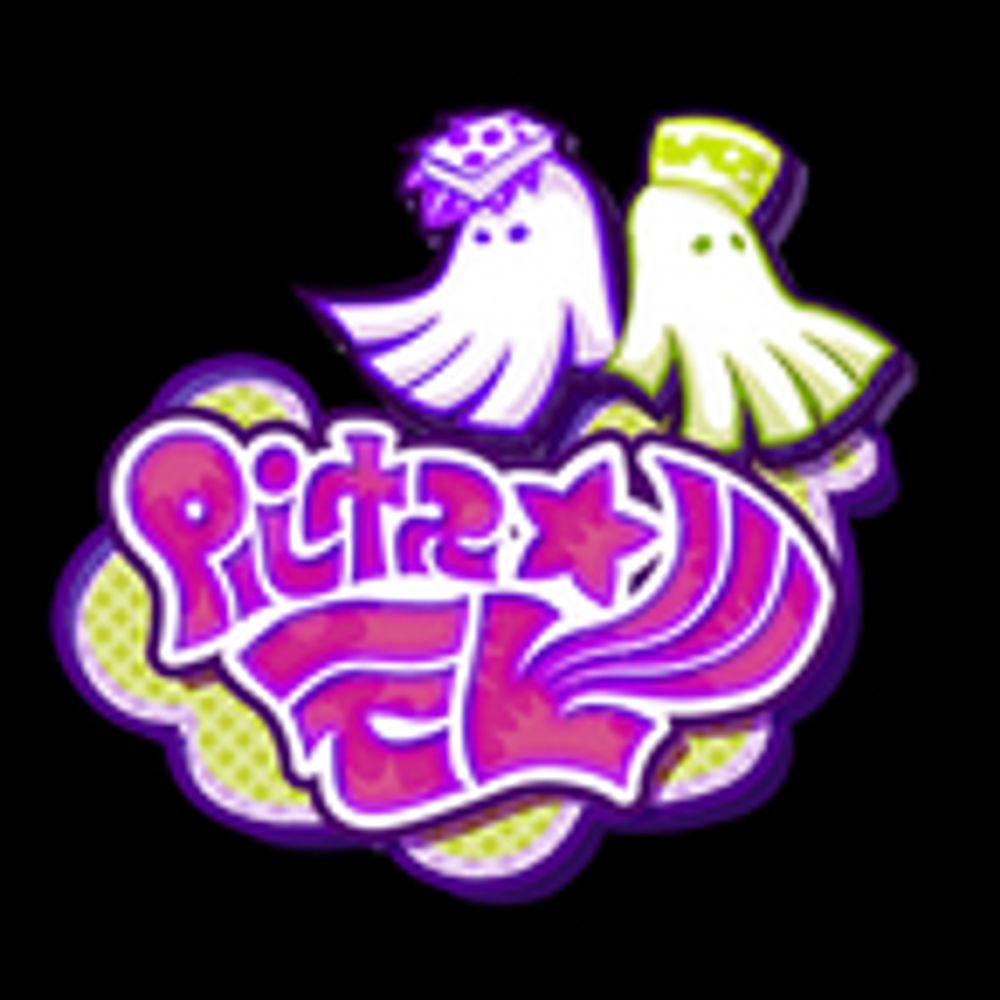 The Squid Sisters