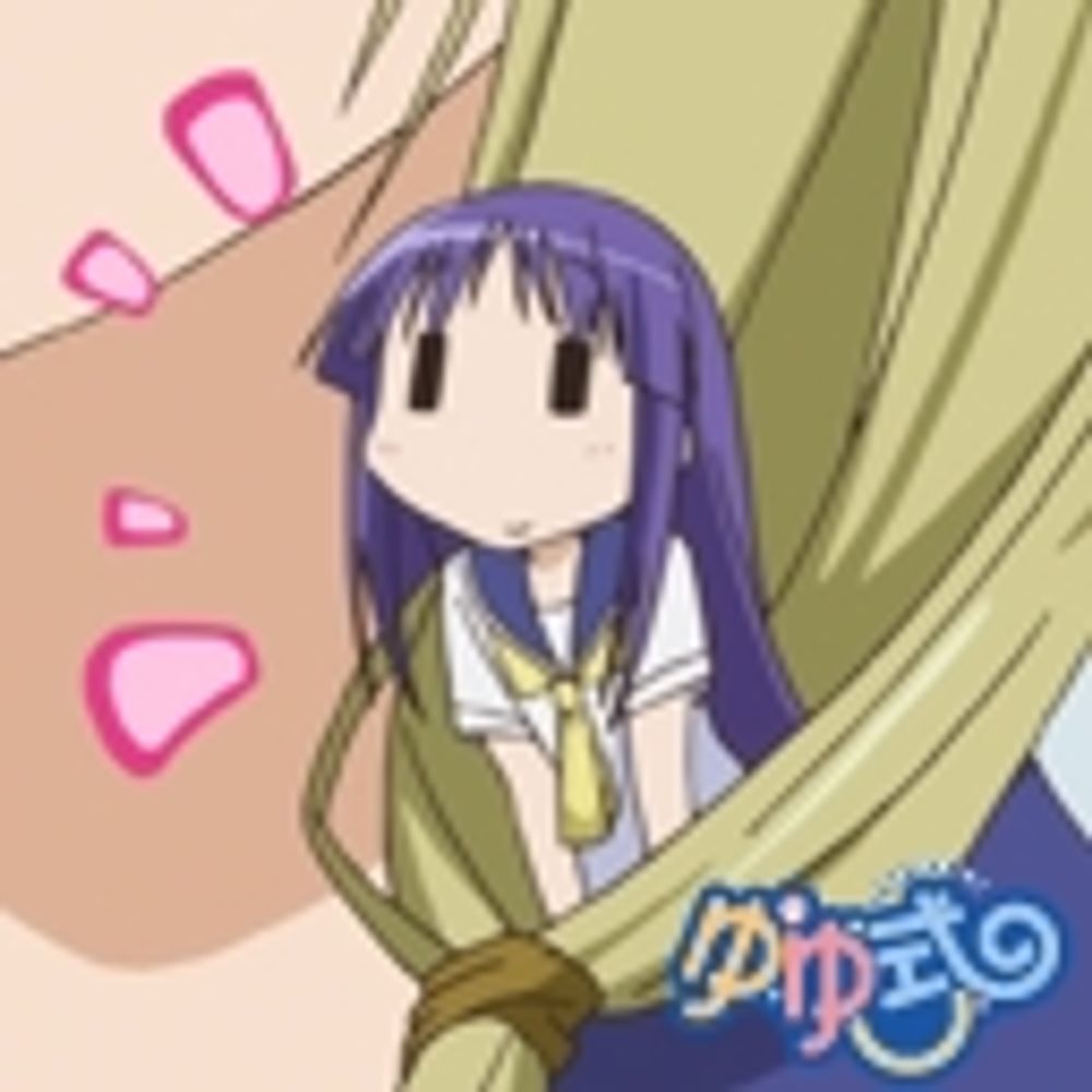 えりぃ