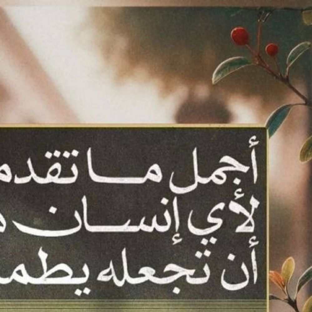 الأمــــــل
