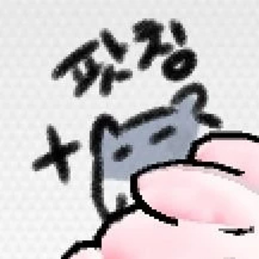 냐람쥐