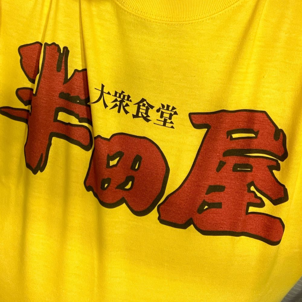 まっしゅ