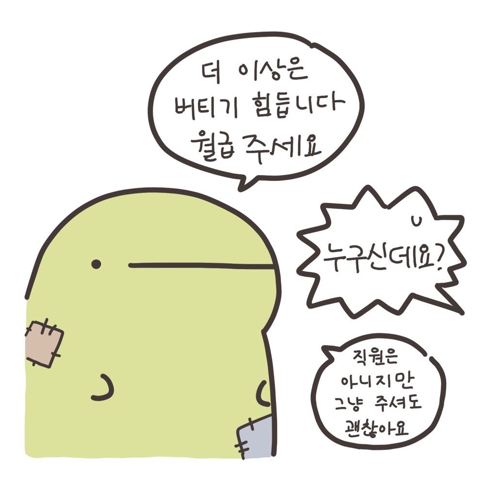인화