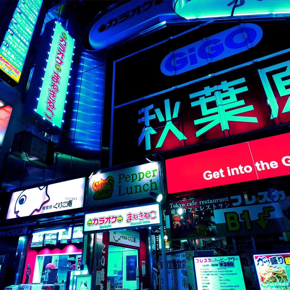 たむ