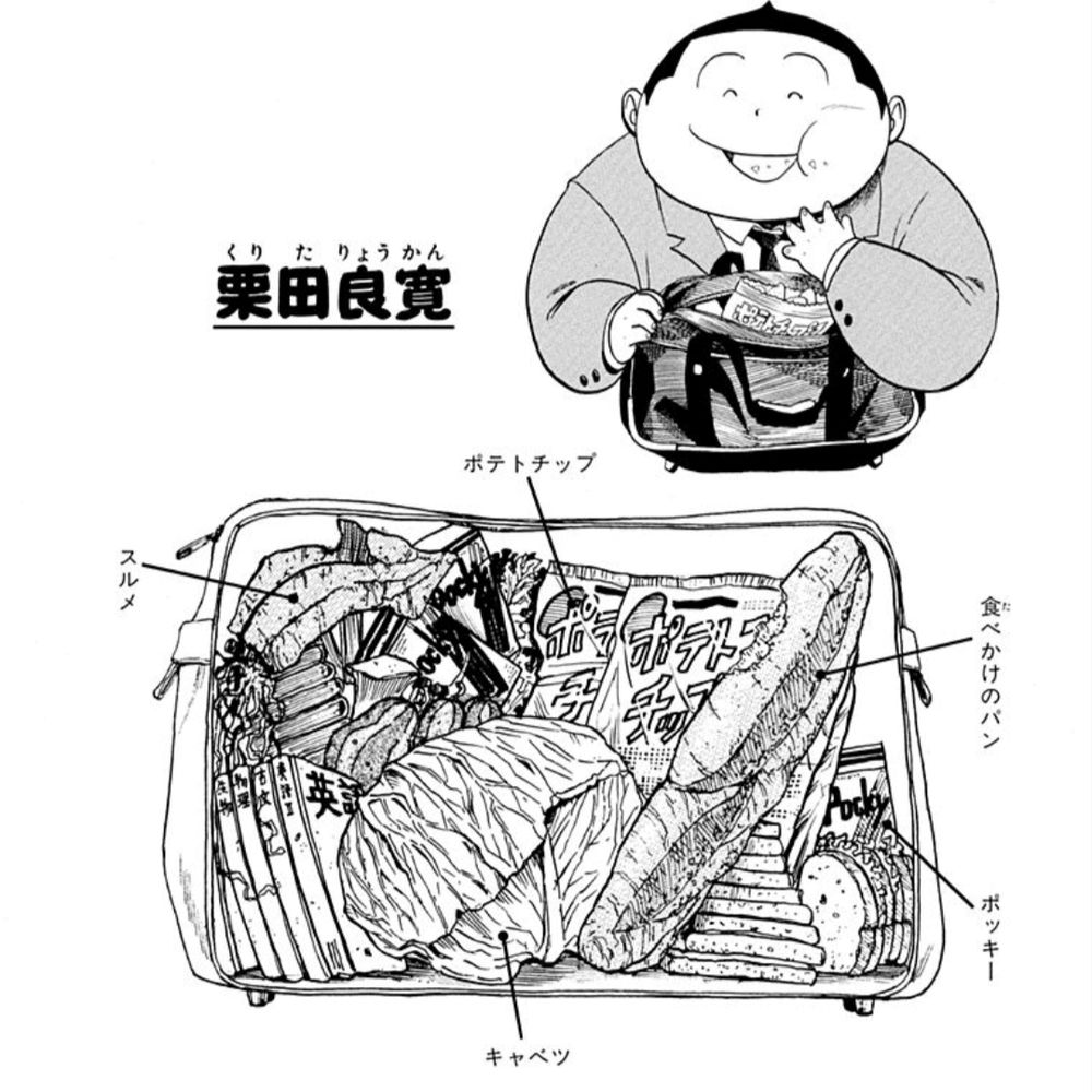 おしりキムタク