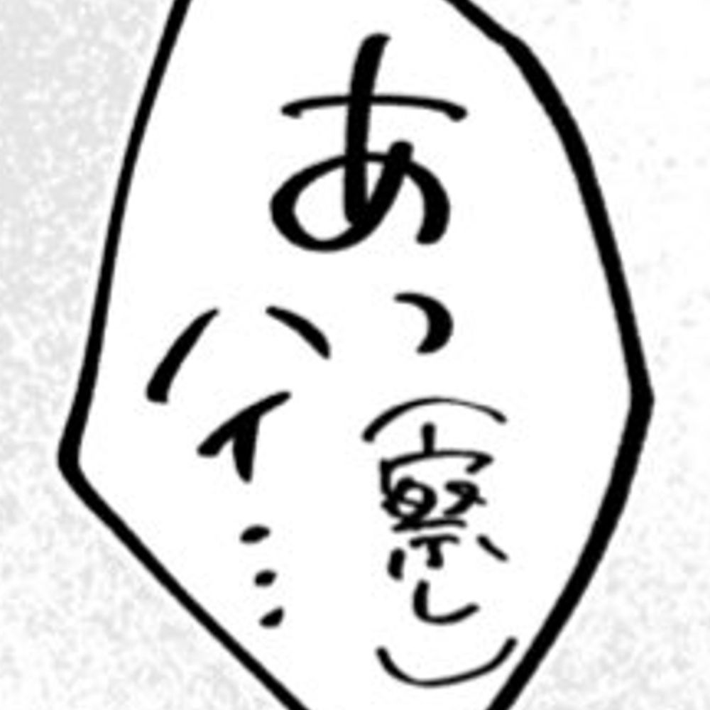 りあん