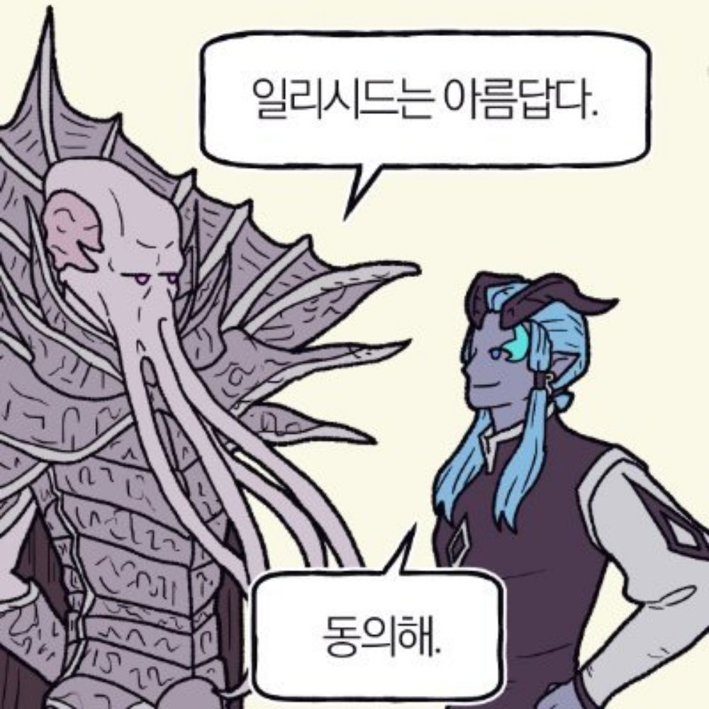 콘솔게임하는 뺌!