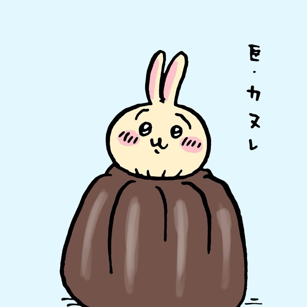 三丁目のむく