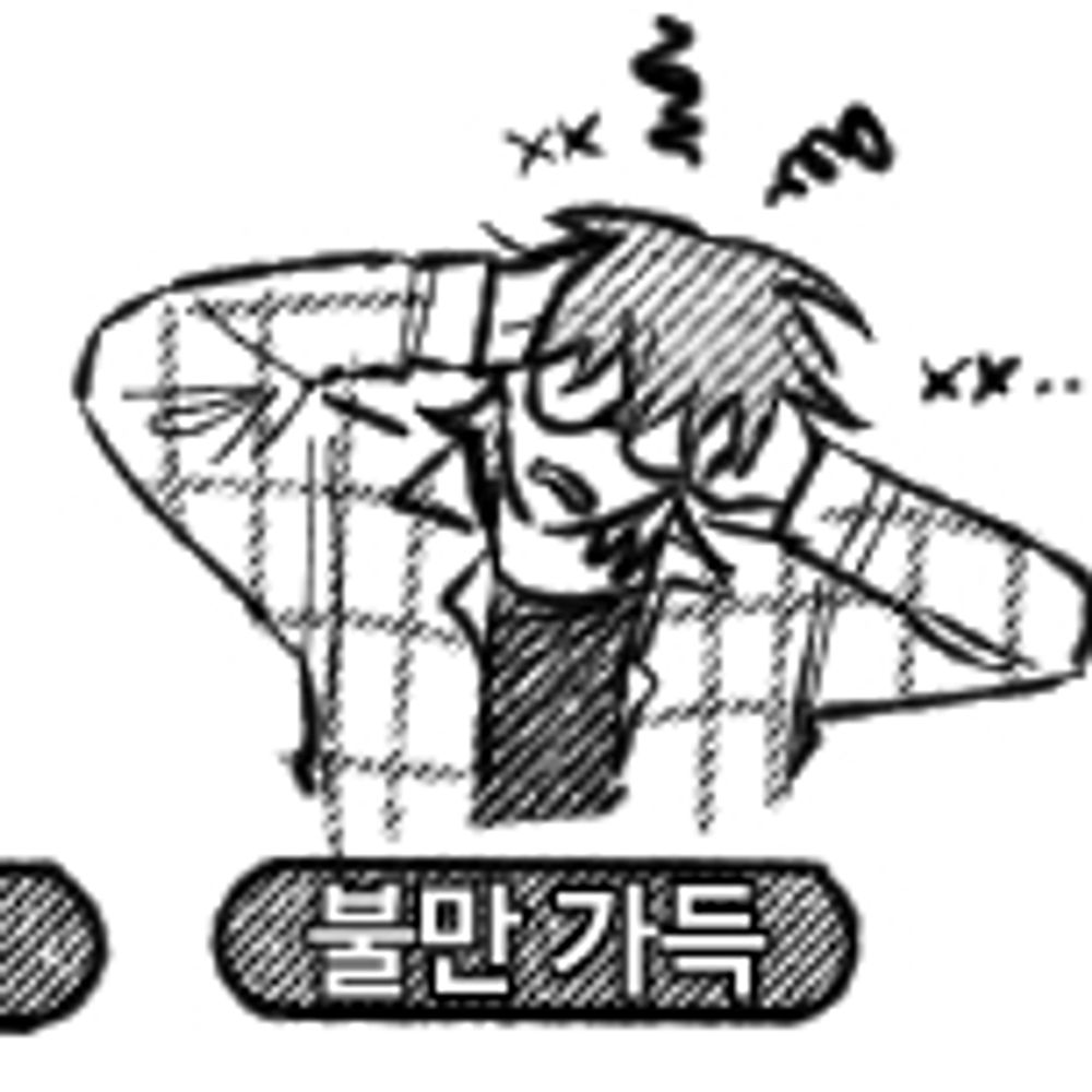 탄굼