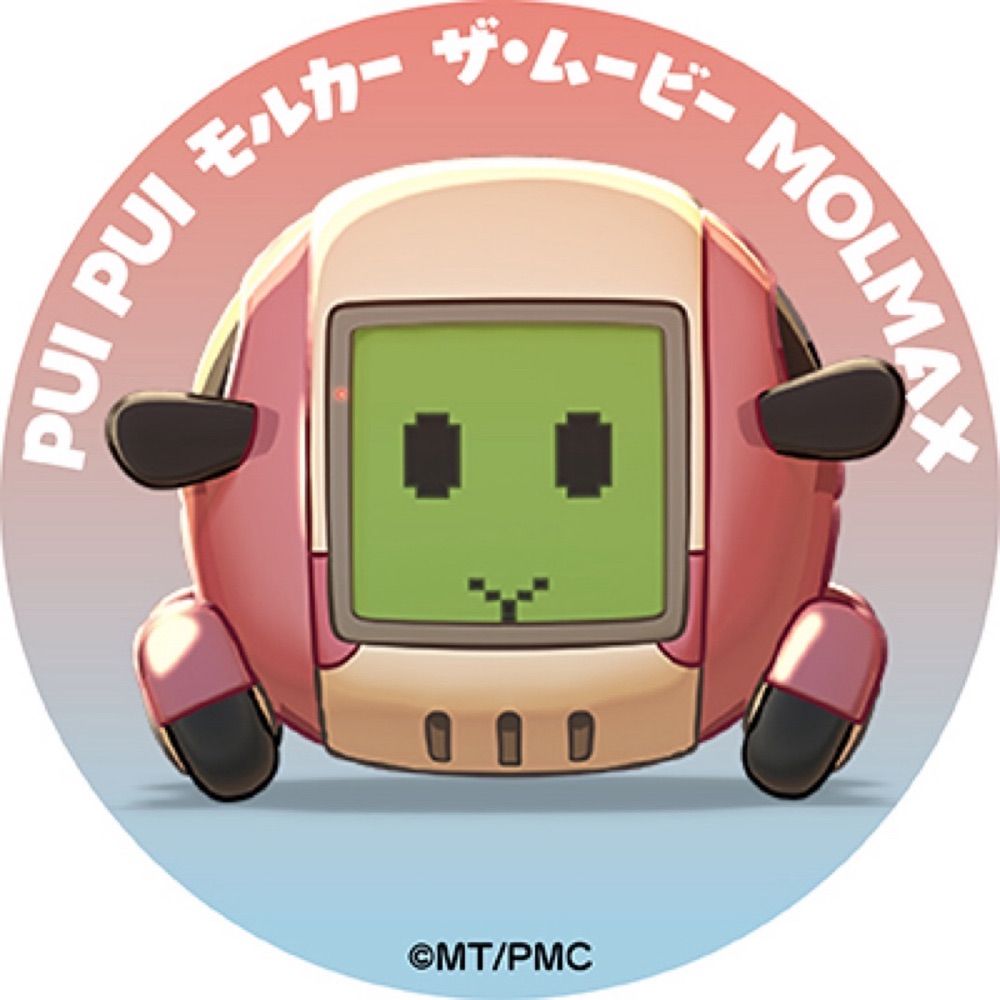 とがり