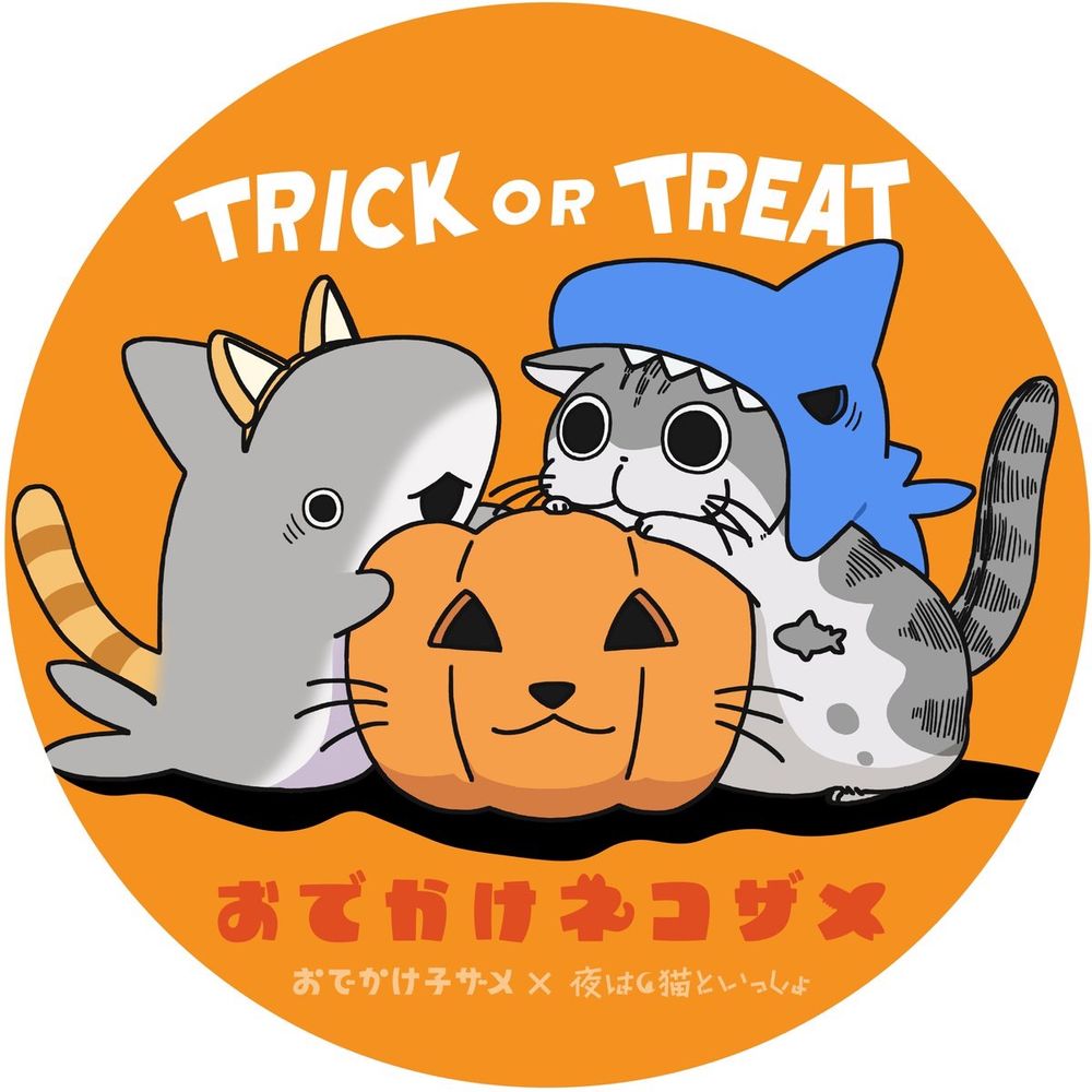 ちび