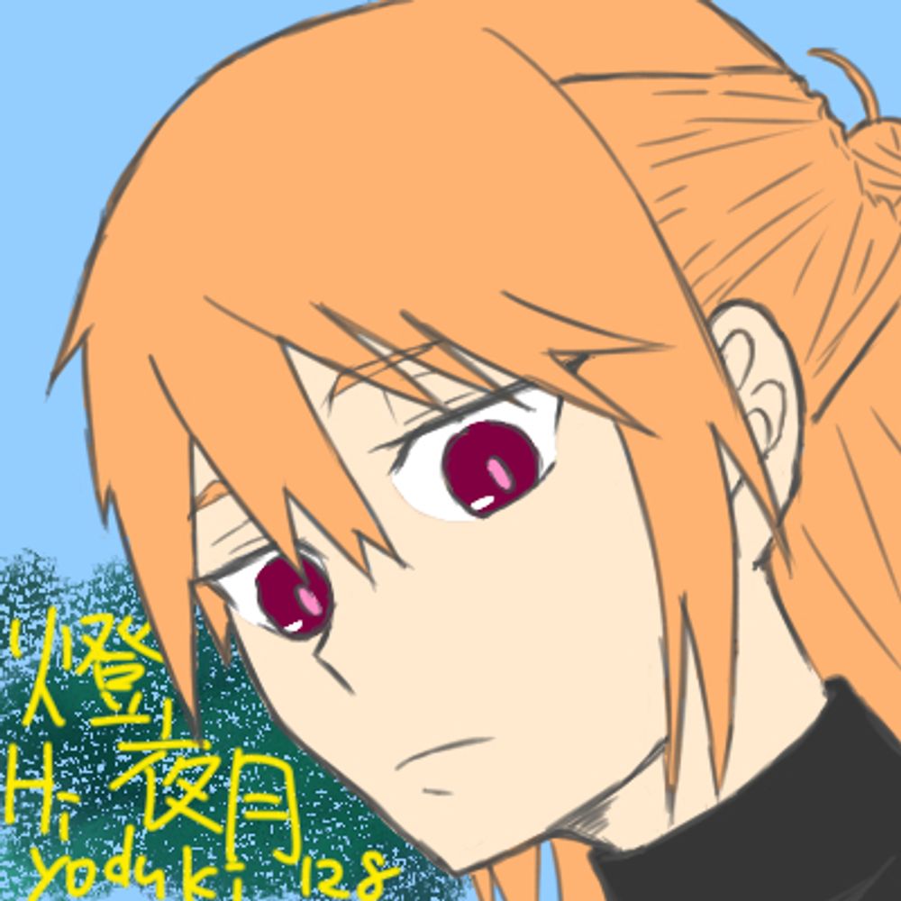 燈夜月(ひよづき)