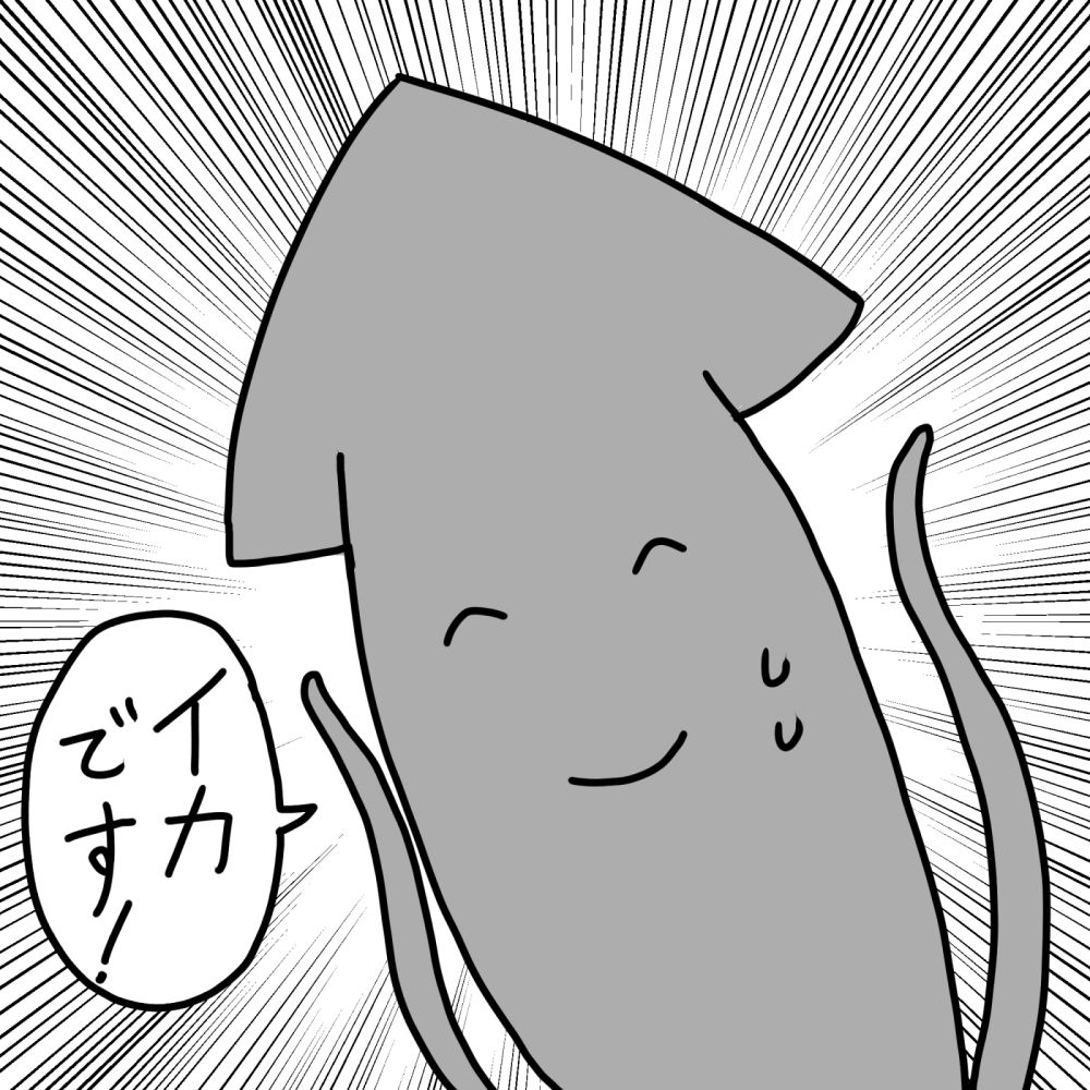 オル巣🔞