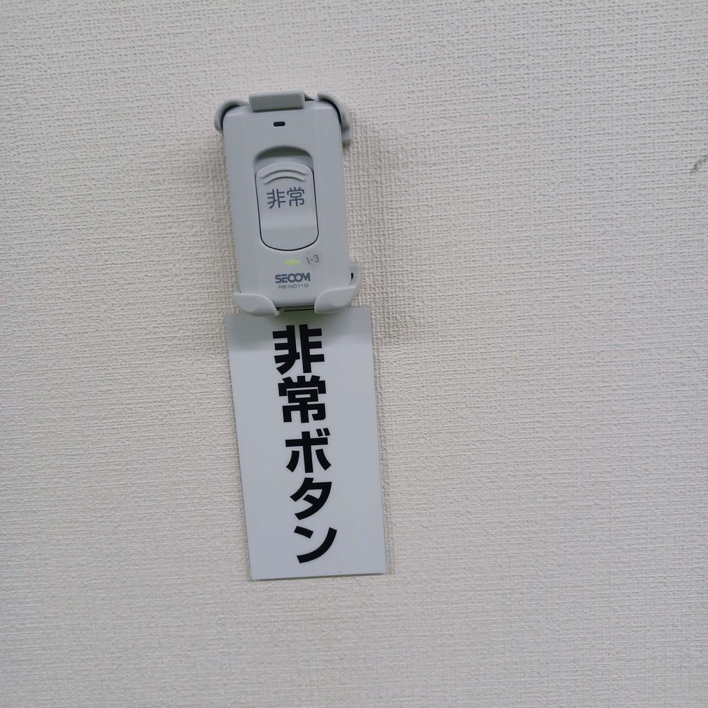 ファリャなべ