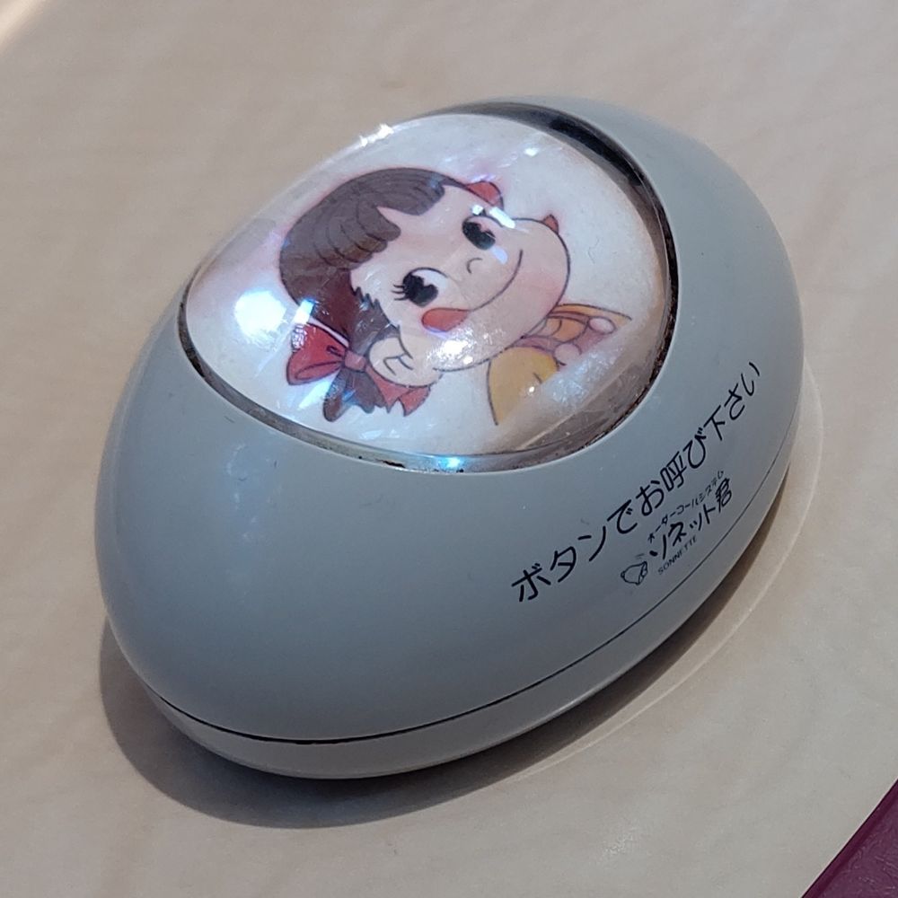 せんたろ
