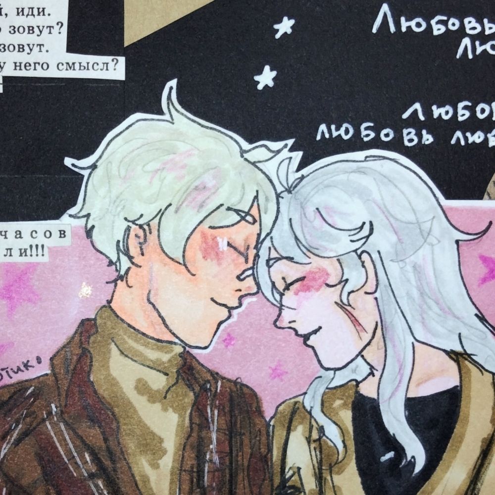 Лютик с гиперфиксацией
