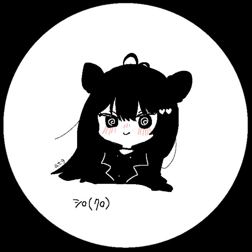 しろ