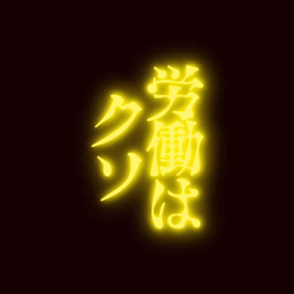 ぺらねこ