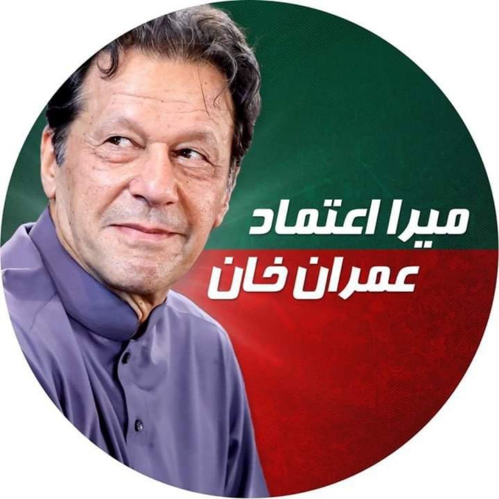 PTi South Punjab