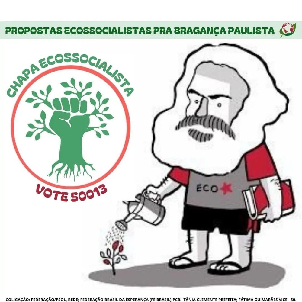 Gu leme