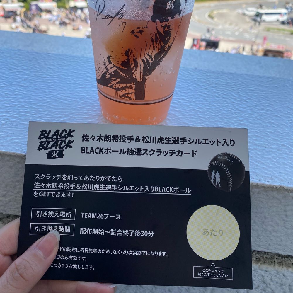 えり