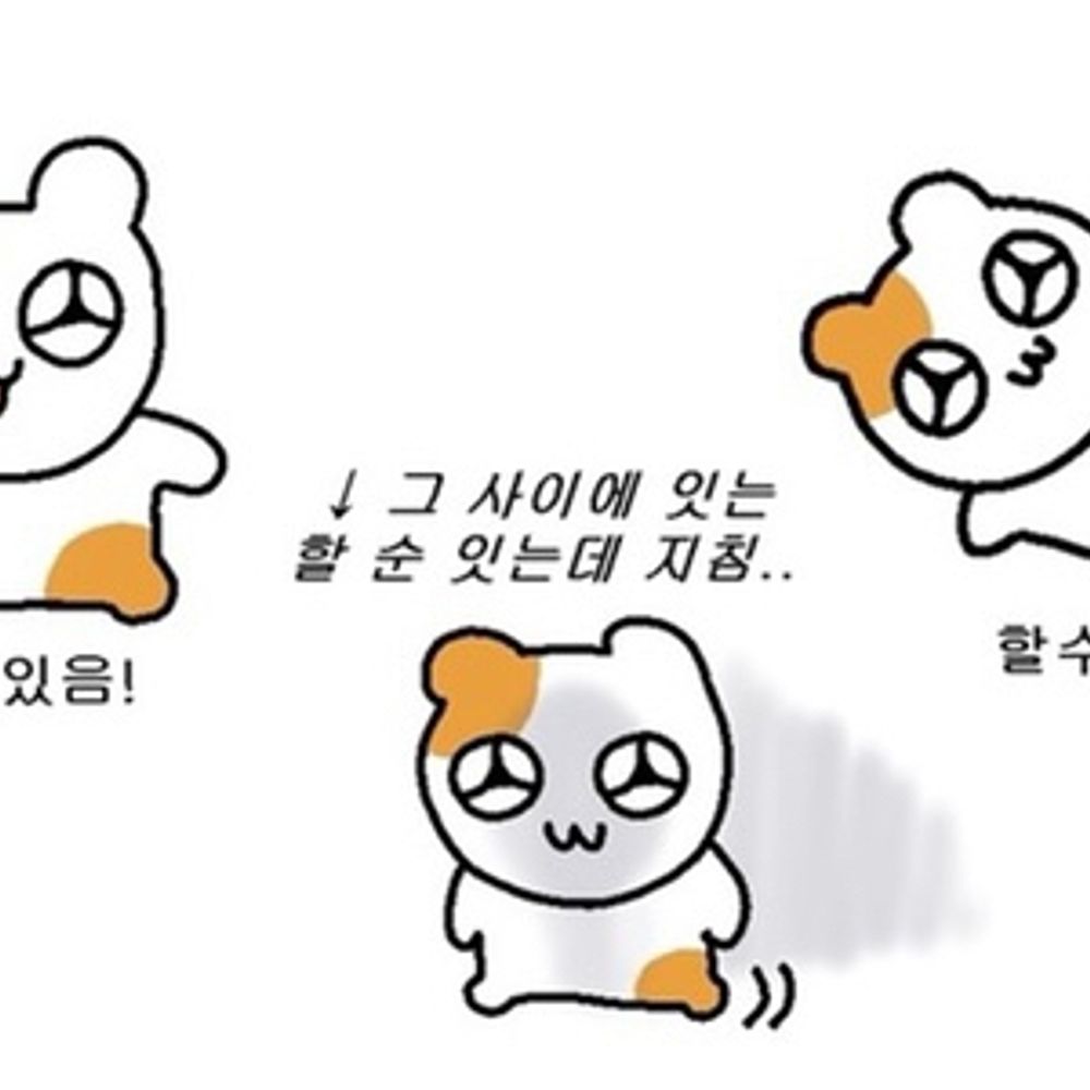 구리구리구리