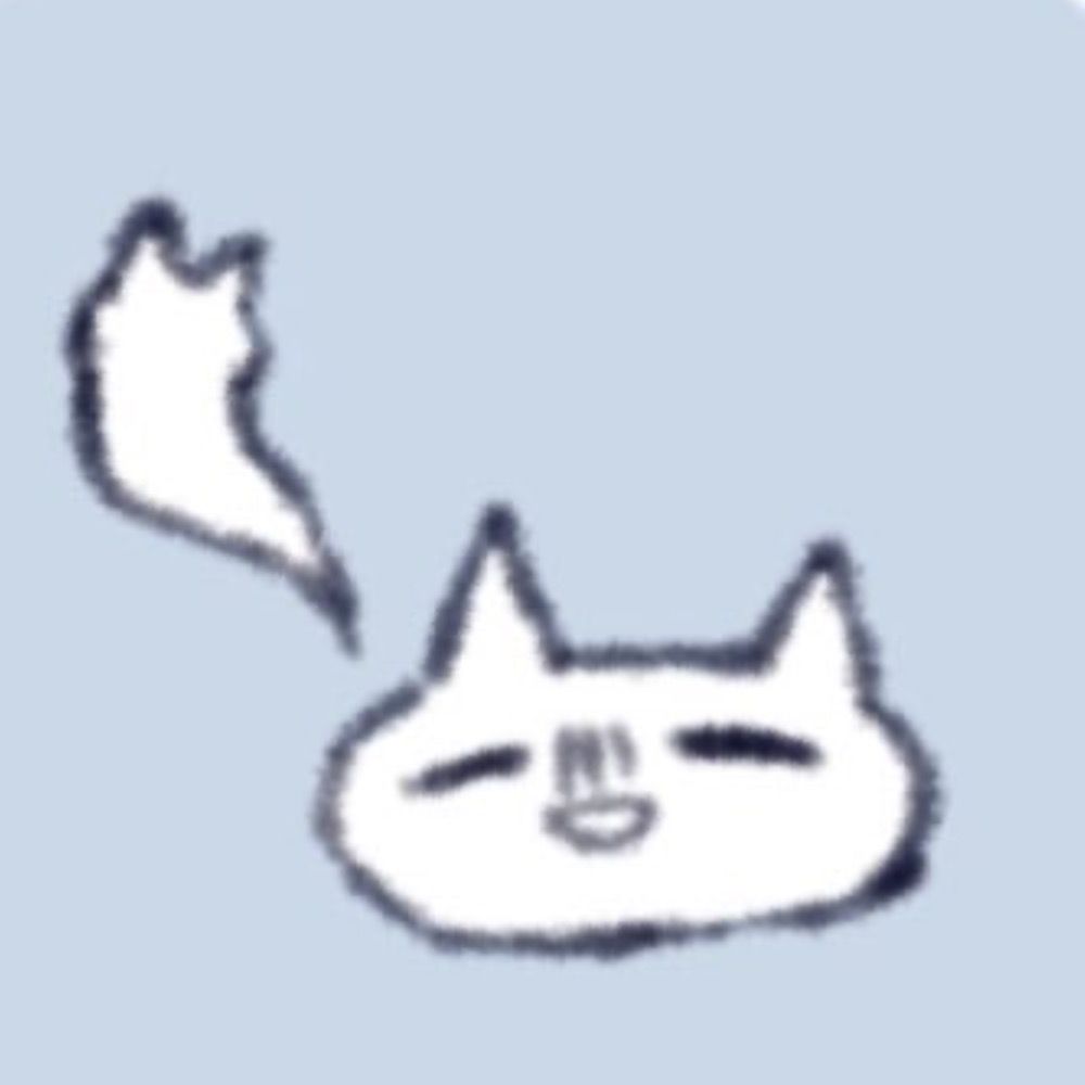 にわ