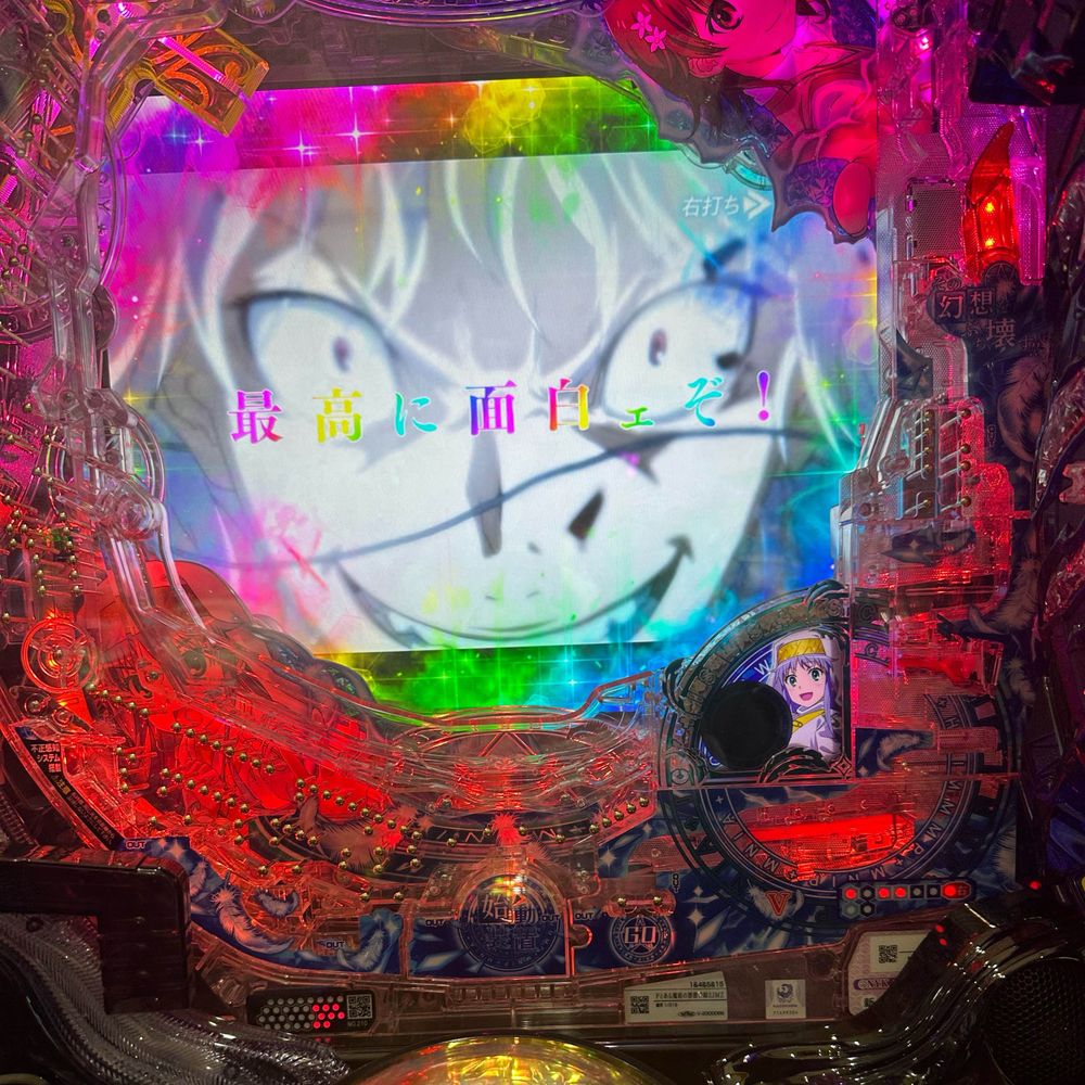 はましゅぅ