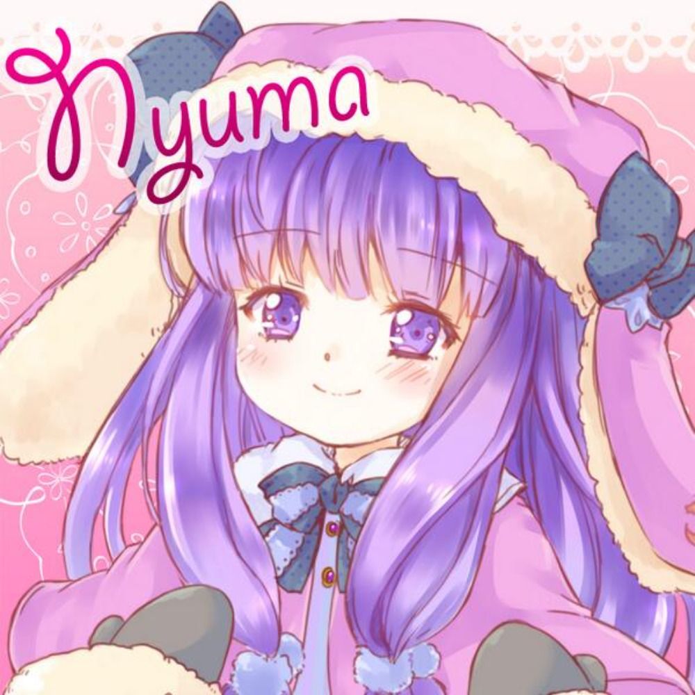 にゅま