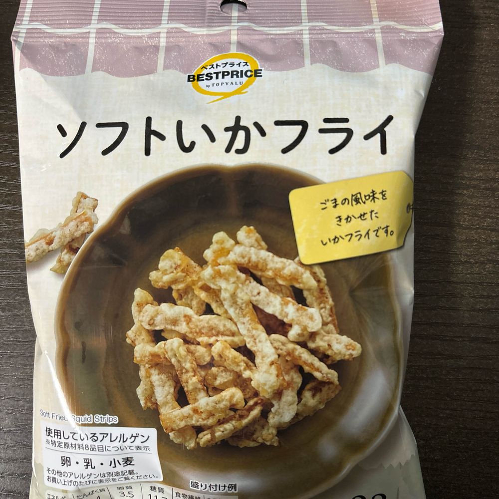 炙ると美味しいソフトいかフライ