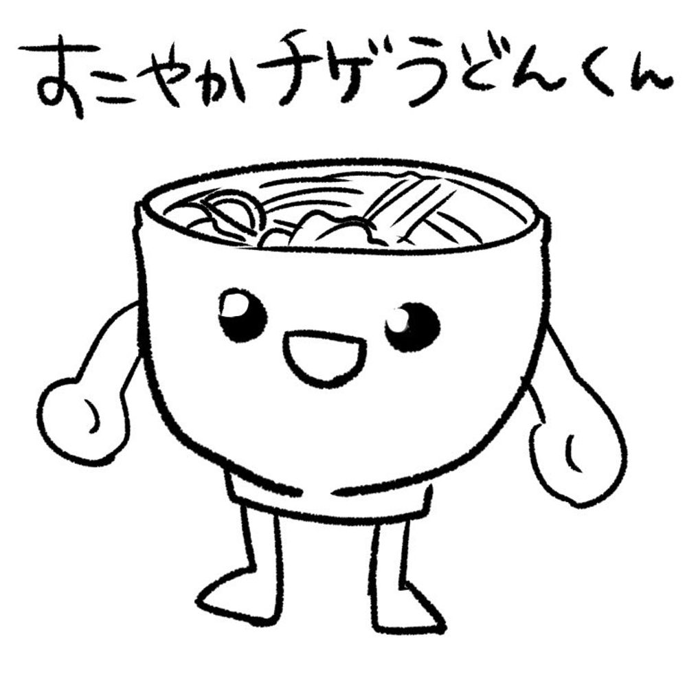 ヒスイ