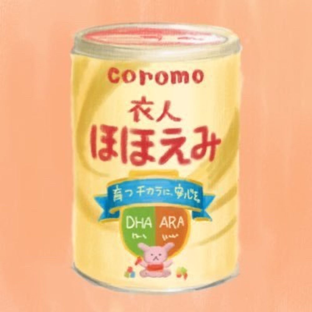 ほほえみ