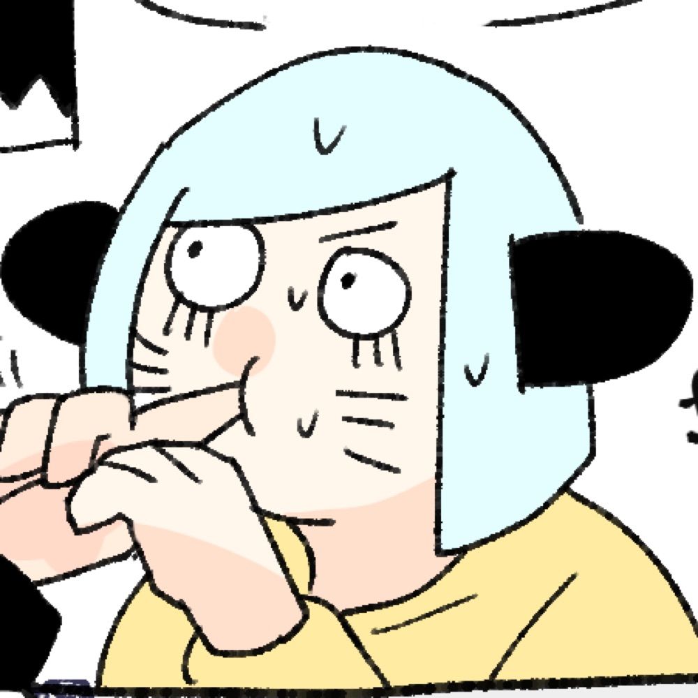 せえ