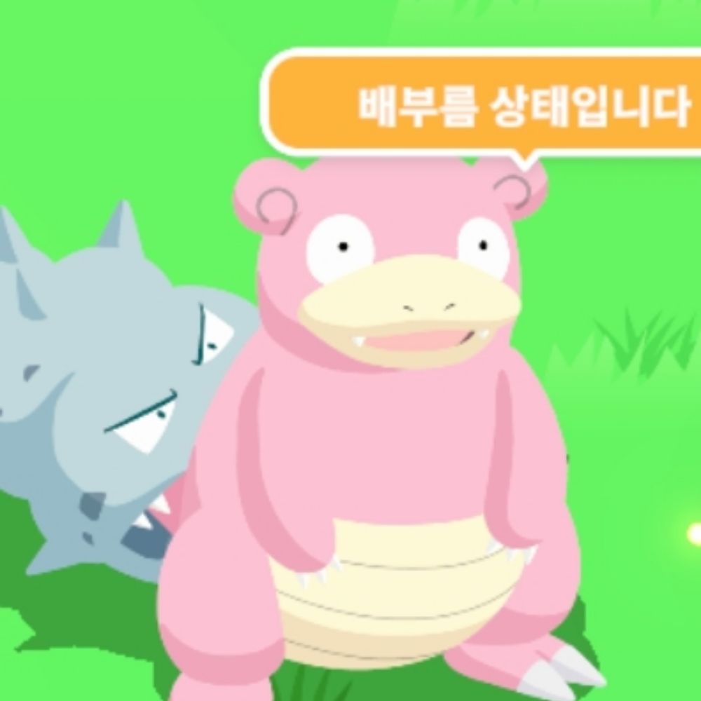 눋기