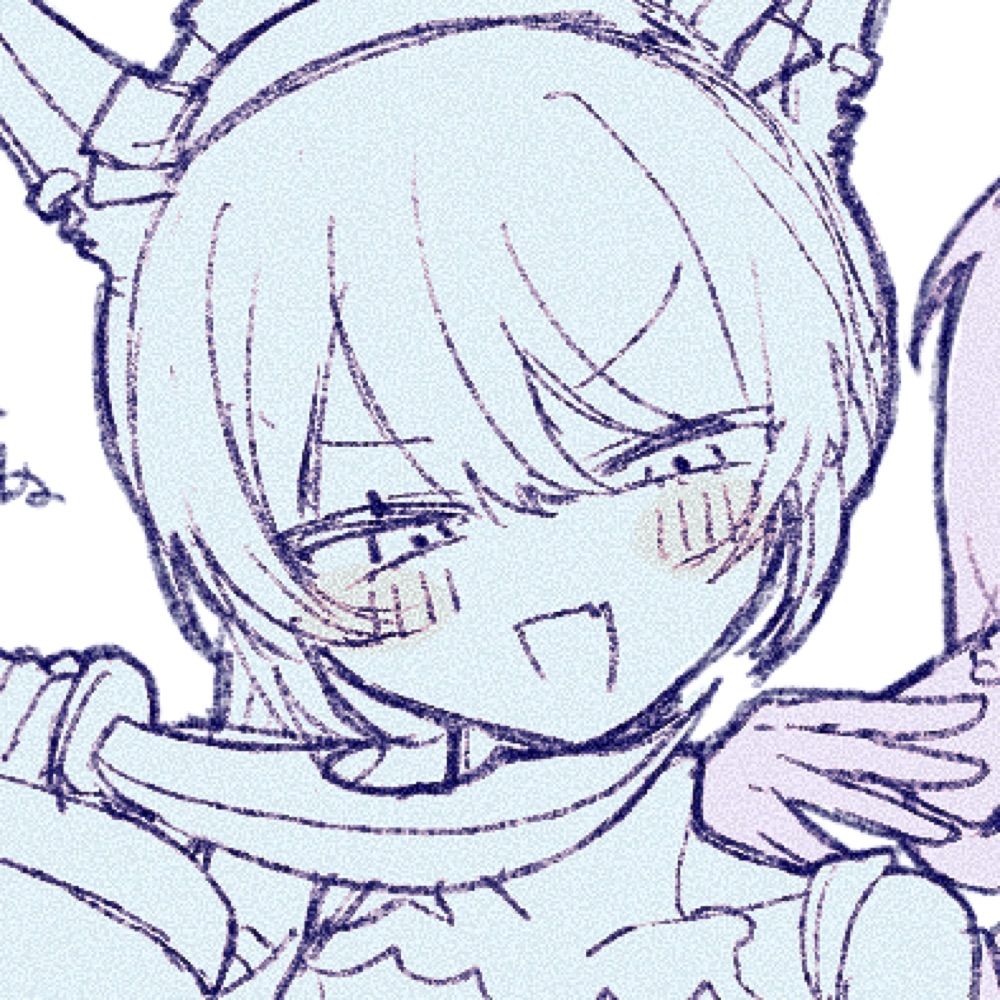 りた