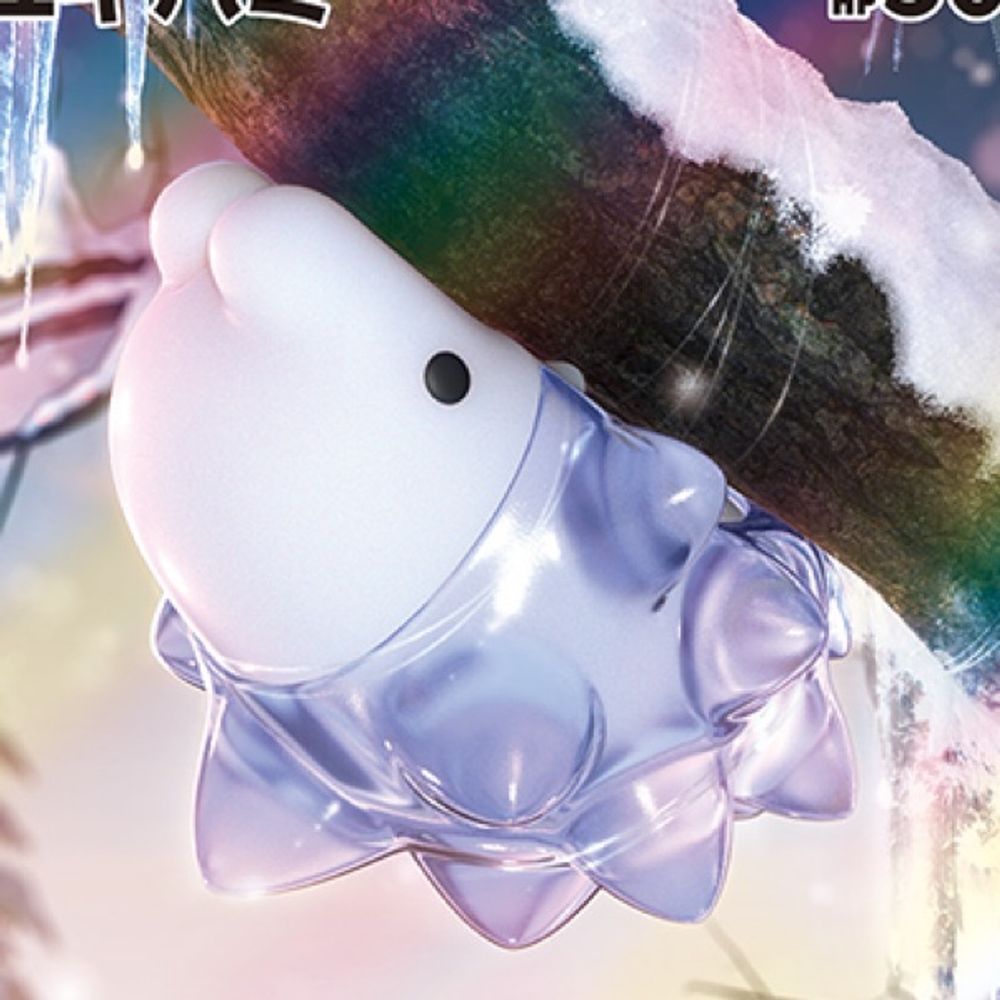 ねむ