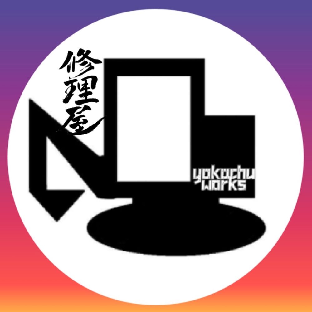 よこちゅー。