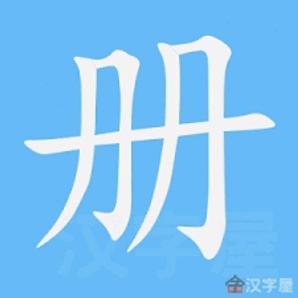China Books of The Year 📚's avatar
