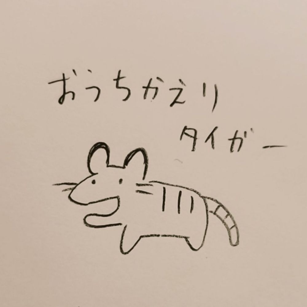 シウ