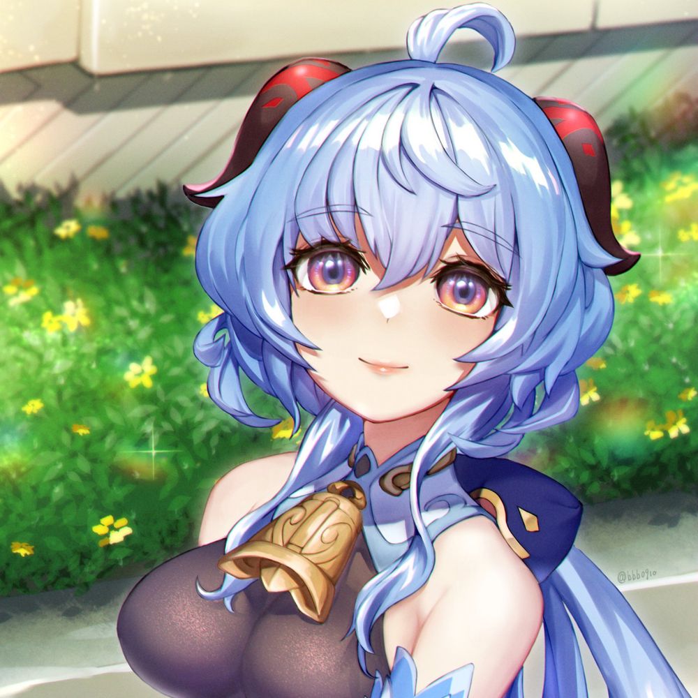 こい