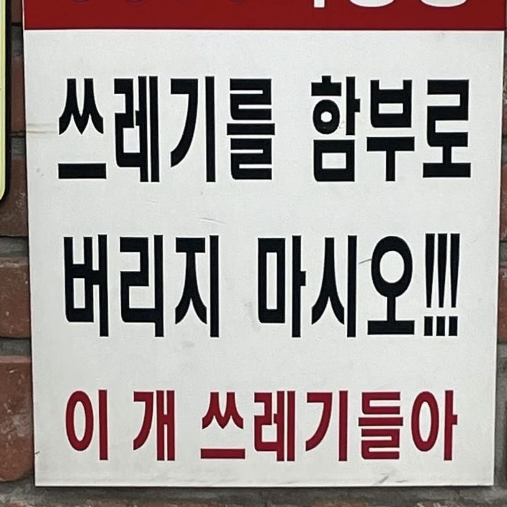 통통
