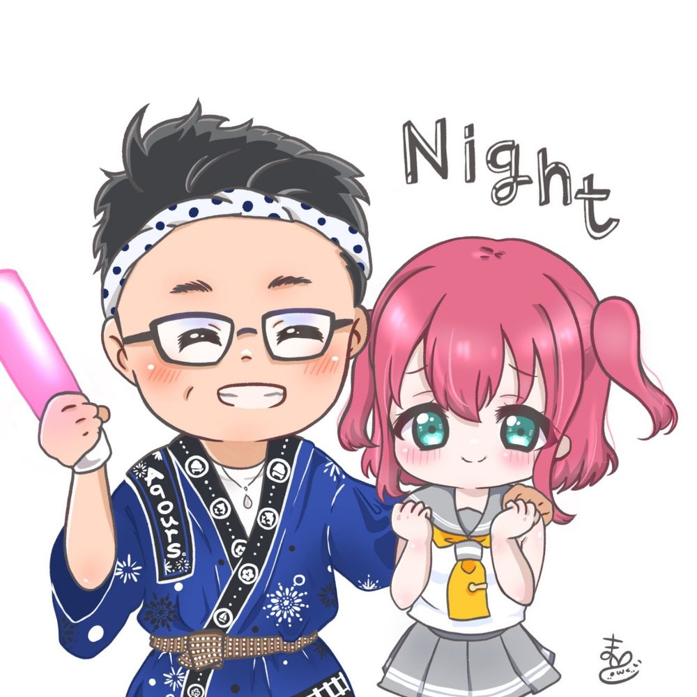 飽音ないと