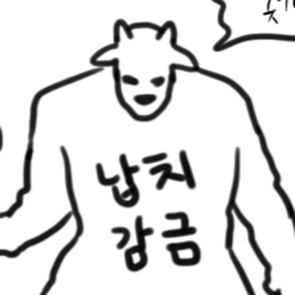 자갈