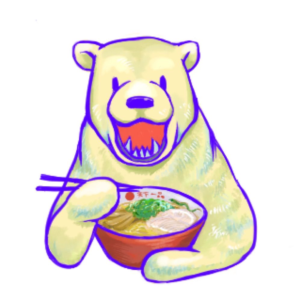 に　け