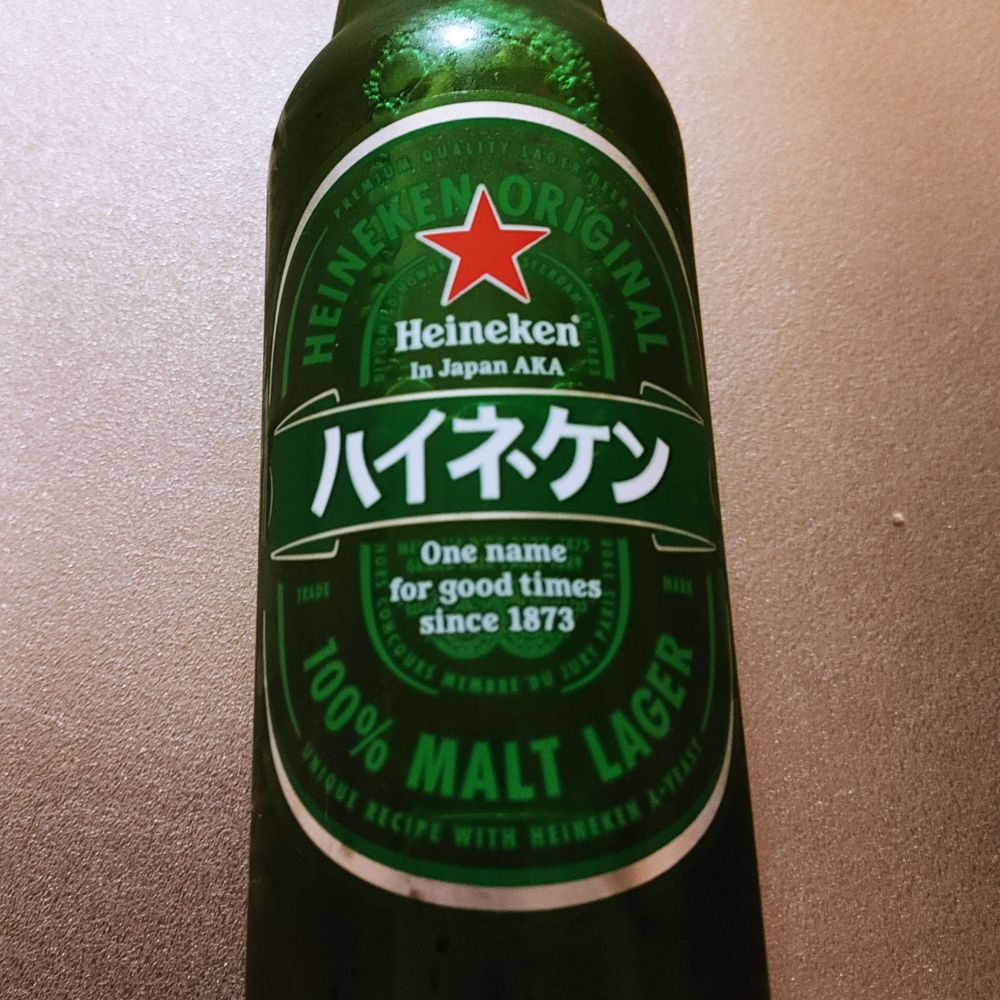 愚息