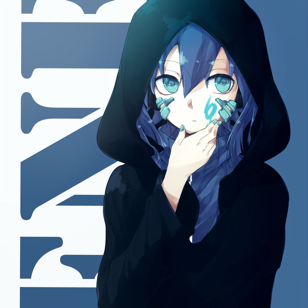 Ene