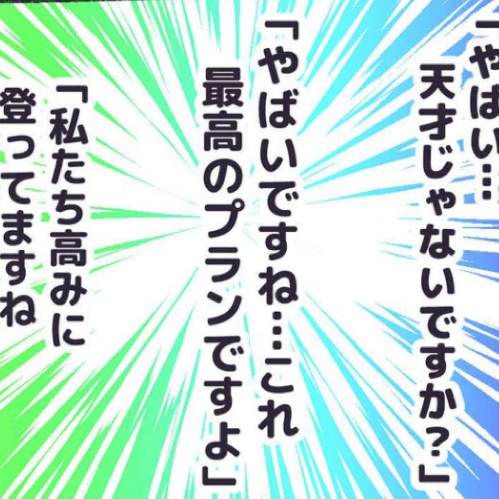 ずー