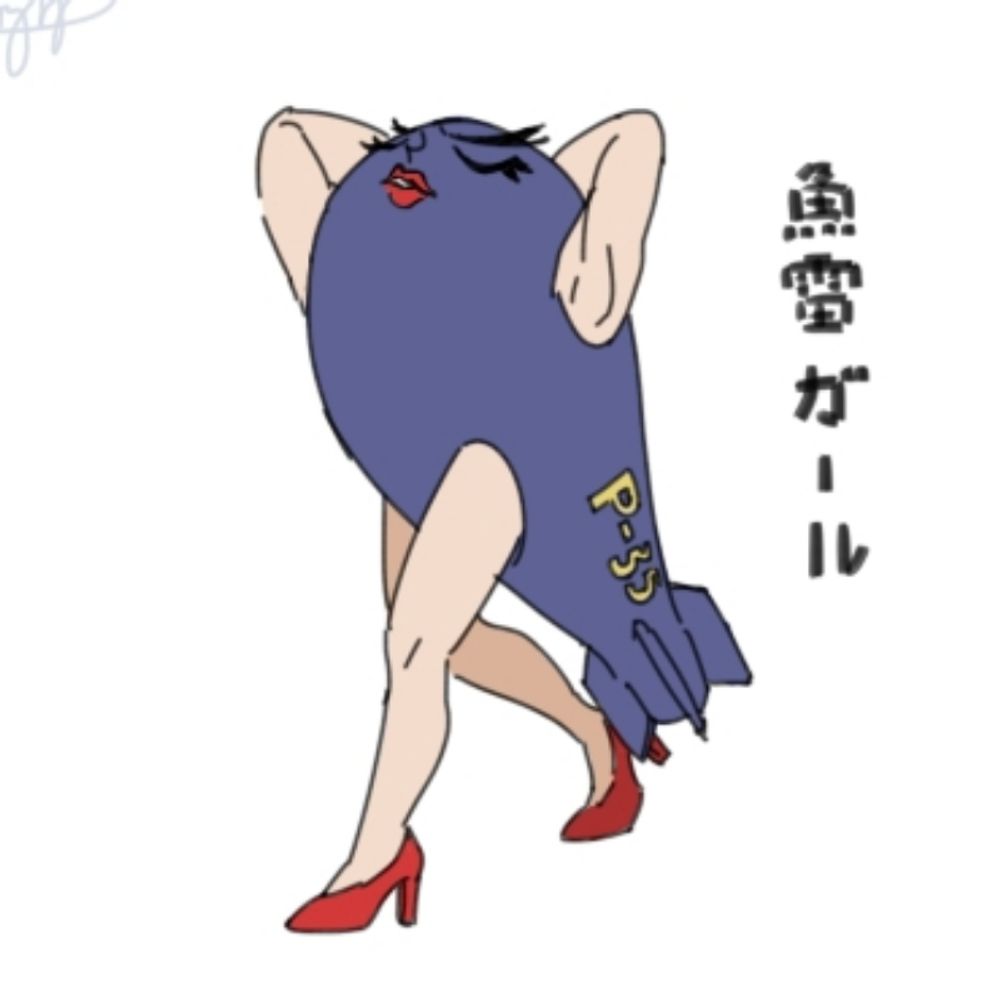 らぐ