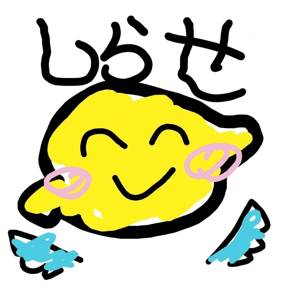 しらせ