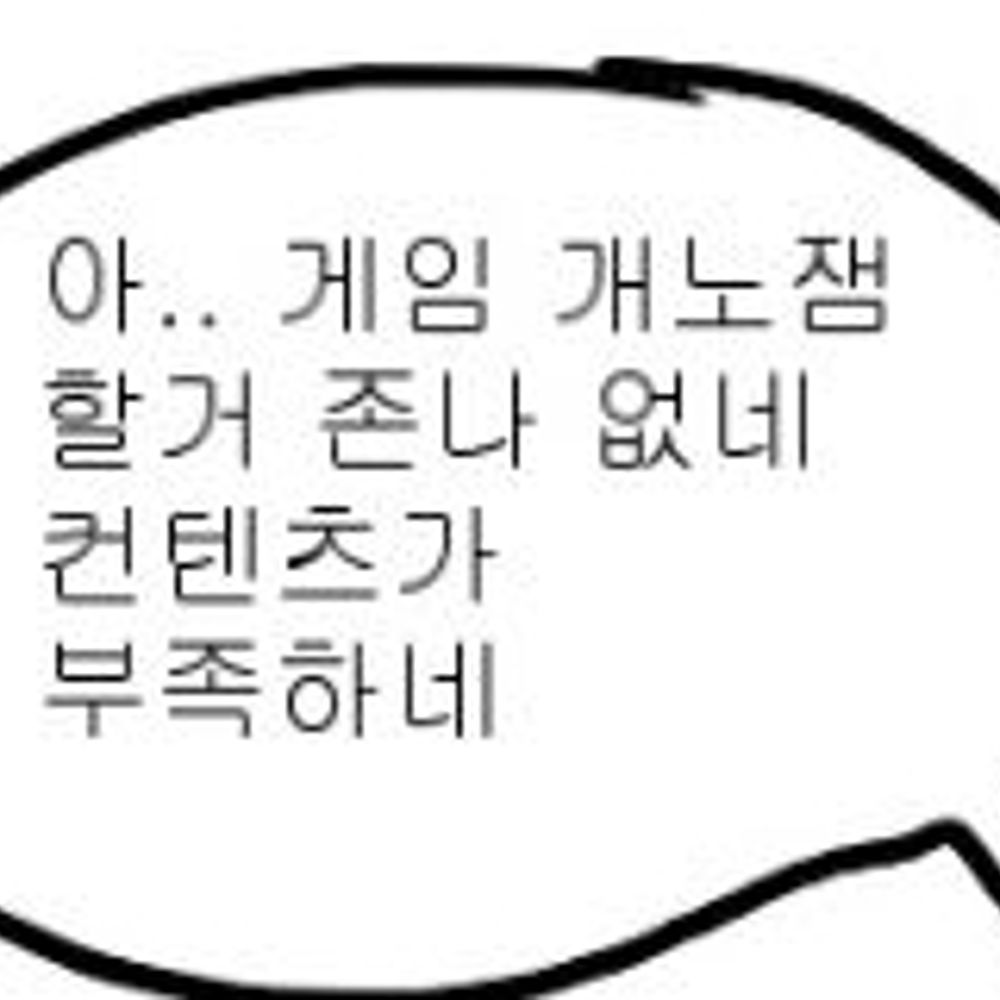 콩걸